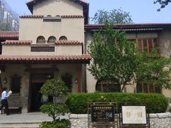 -静园(和平区)
