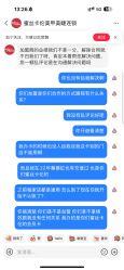 -蜜丝卡伦美甲美睫半永久