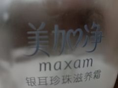 -利群商厦(台东店)