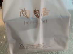 -广州白云国际机场-T2航站楼