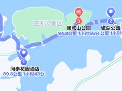 -闻泰花园酒店