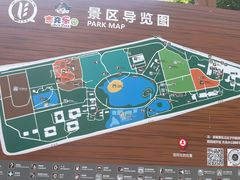 -杨柳青庄园