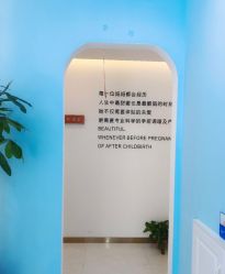 -普睿媞产后直营连锁(天鹅湖万达店)