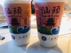 -一杯潮茶·专注潮汕茶饮(十二中创始店)