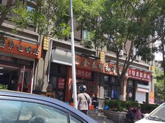 -金泰缘排骨馆(遵化路店)