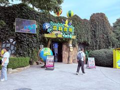 -大连海昌发现王国主题公园