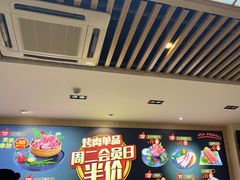 -妙香居韩国烤肉(容桂天佑城店)