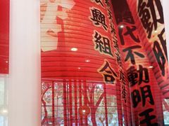 -味千拉面(常州关河东路分店)
