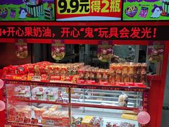 -味多美蛋糕(看丹桥店)