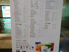 门面-50岚(太平洋森活天地店)