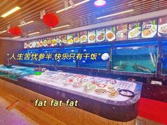 水产区-旺达·福州菜(正大广场店)