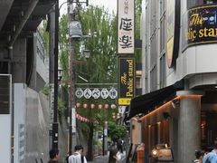 -涩谷区