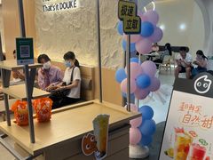 -CoCo都可(友谊阳光店)