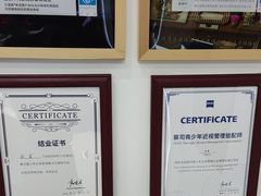 -沪睛眼镜蔡司官方授权店(金桥佳林路店)