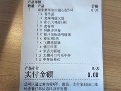 -麦当劳(金山红星美凯龙DT店)