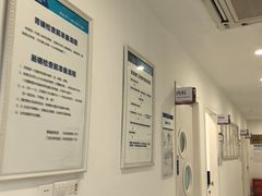 -上海仁爱医院