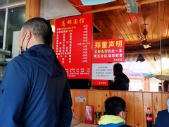 大堂-高邮面馆(明瓦廊店)