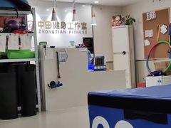-中田·健身+普拉提(虹悦城店)