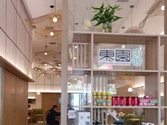 -东园小馆·早茶·淮扬小炒(蜀景店)