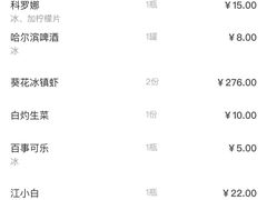 -江味龙虾馆·裸蓝龙虾(南山店)