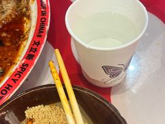 -文立新麻辣烫(合生汇21街区店)