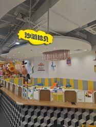 -MAGE麦其天地儿童乐园(滨江百联店)