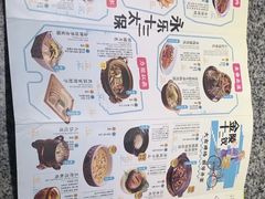 -南京大牌档(龙湖长楹天街店)