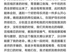 -上海市第一人民医院(松江南部)