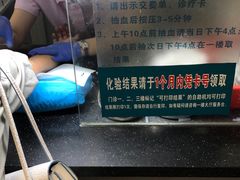 -中南大学湘雅二医院