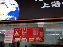 -沈大成(南京东路店)