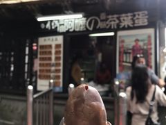 -金盆阿嬷香菇茶叶蛋(玄光店)