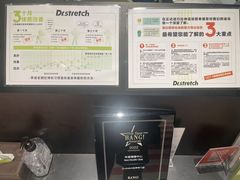 -Dr.stretch·拉伸博士(环球金融中心店)