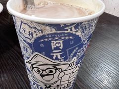 -阿元来了(西环店)