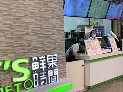 门面-鲜果时间(南开大悦城店)