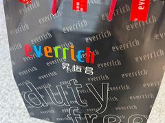 -升恒昌免税商店(桃园国际机场店)