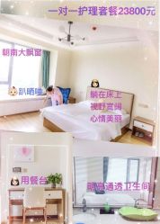 -馨月苑国际月子会所(五星路店)