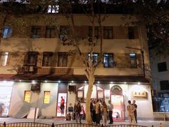 -老吉士酒家(天平路店)
