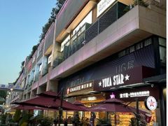 -连城·新天地(福华一路店)