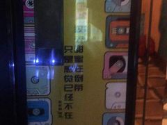 -唱吧麦颂KTV(新唐万科广场店)