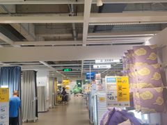 -IKEA宜家家居(南京商场)