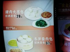 -庆丰包子铺(理想城店)