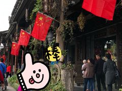 -崇州市街子古镇