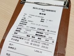 -鮨然(然寿司钱粮胡同店)