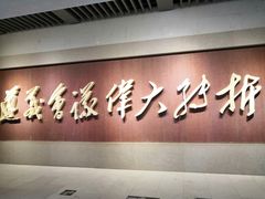 -遵义会议纪念馆