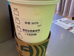 -星巴克臻选(深圳罗湖万象城店)