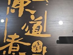 -东道煮牛肉火锅(东盛大街店)