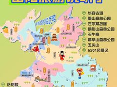-巴陵广场