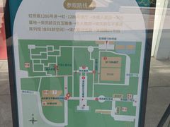 -宋庆龄陵园