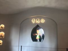 -洛阳白马寺