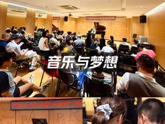 -柏斯音乐艺术中心·钢琴·吉他(上音店)